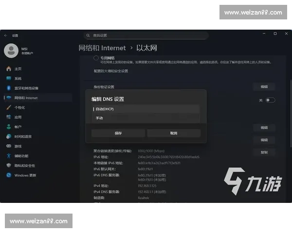 《如何应对WE比赛掉线问题 提升网络稳定性与比赛表现》