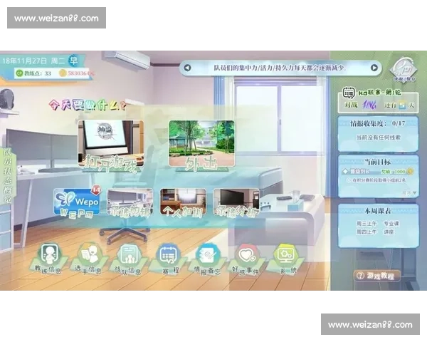 电竞选手专注力提升策略与训练方法全面解析