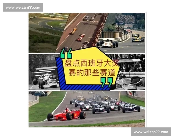 速度与策略交织的巅峰对决F1大奖赛背后的技术革新与车手传奇 速度与策略交织的巅峰对决F1大奖赛背后的技术革新与车手传奇